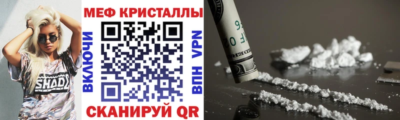 Наркошоп купить Вейп ТГК  Alpha-PVP  ГЕРОИН  МАРИХУАНА  КОКАИН  Меф мяу мяу  ГАШИШ  Старый Крым