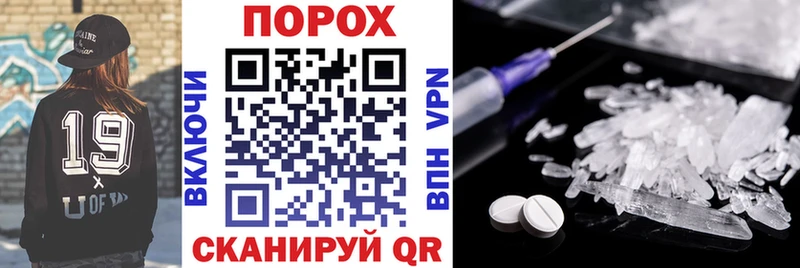 Купить где Старый Крым АМФЕТАМИН 98%