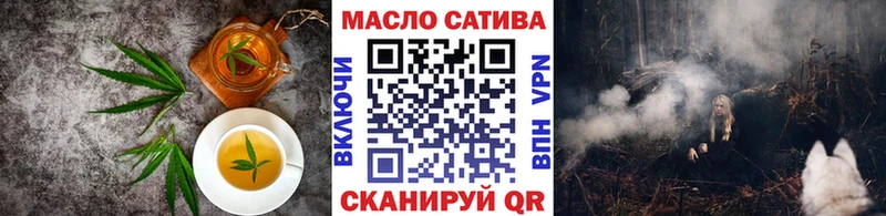 Еда ТГК марихуана  Купить  Старый Крым 