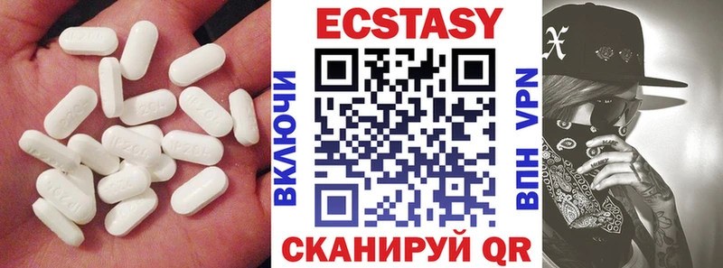 ЭКСТАЗИ ешки  Купить где  Старый Крым 