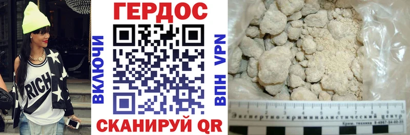ГЕРОИН гречка  Купить  Старый Крым 