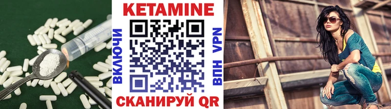 Купить где  Старый Крым  КЕТАМИН ketamine 
