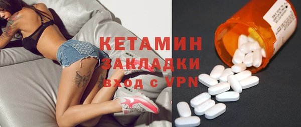 дмт Балахна