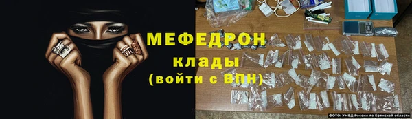 меф Баксан