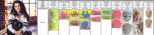 меф Баксан