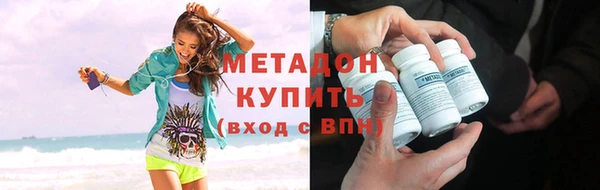 экстази Балабаново