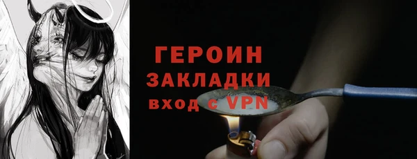экстази Балабаново