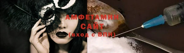экстази Балабаново