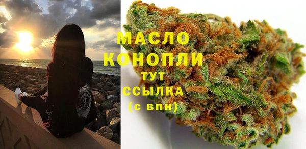 экстази Балабаново