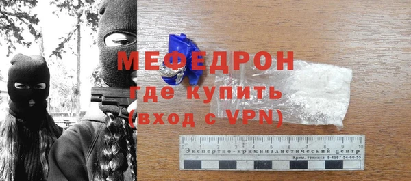 меф Баксан