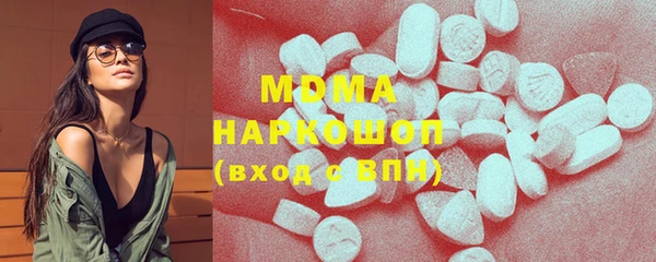 экстази Балабаново