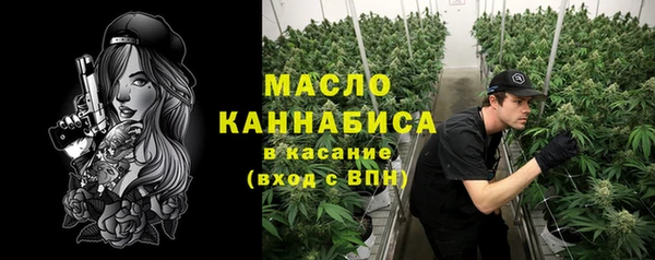 экстази Балабаново