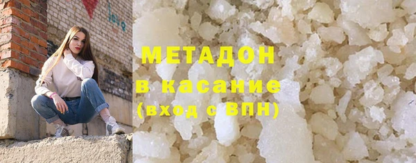 экстази Балабаново