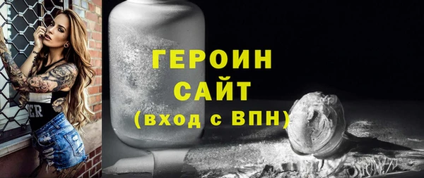 меф Баксан