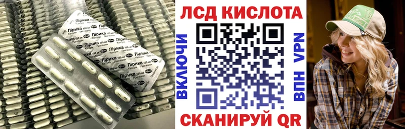 Лсд 25 экстази кислота Старый Крым