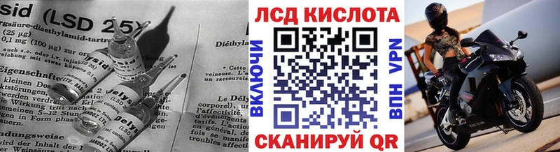 Купить закладки  Старый Крым  Лсд 25 экстази ecstasy 