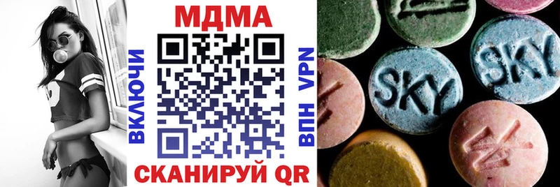 Купить закладки  Старый Крым  МДМА crystal 