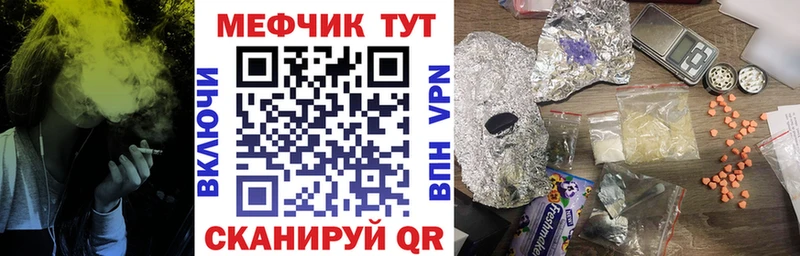 Купить закладки  Старый Крым  МЯУ-МЯУ 4 MMC 