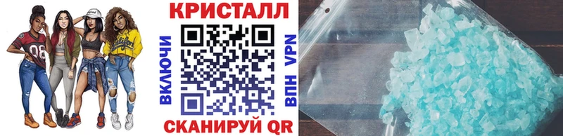 Метамфетамин кристалл  Купить  Старый Крым 